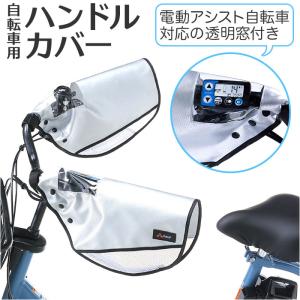 STRIDA（ストライダ） ST-BDS-001｜BENDED HANDLEBAR KIT : 自転車通販