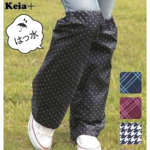 レッグカバー バイク メンズ レディース スポーツ 雨