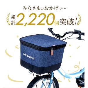 自転車 通販自転車 かご カバー 前 かごカバ...の詳細画像2