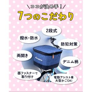 自転車 通販自転車 かご カバー 前 かごカバ...の詳細画像4