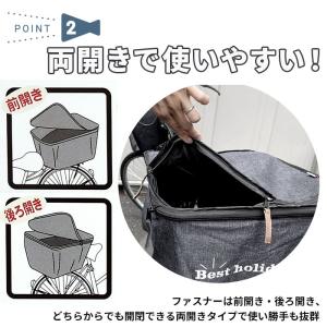 自転車 通販自転車 かごカバー 後ろ かご カ...の詳細画像4
