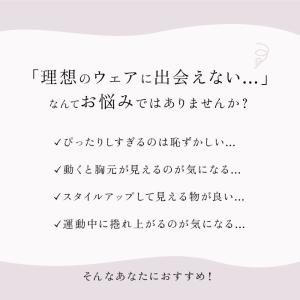ヨガ シャツ 長袖 レディース 速乾 トップス...の詳細画像1