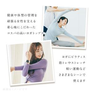 ヨガ シャツ 長袖 レディース 速乾 トップス...の詳細画像4