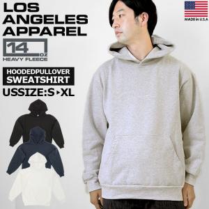 ロサンゼルスアパレル ダブルフェイス パーカー 肉厚 USA製 WAIPER.inc パーカー LOS ANGELES APPAREL ロサンゼルスアパレル
