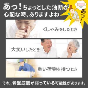 骨盤底筋トレーニング 通販骨盤底筋トレーニング...の詳細画像2