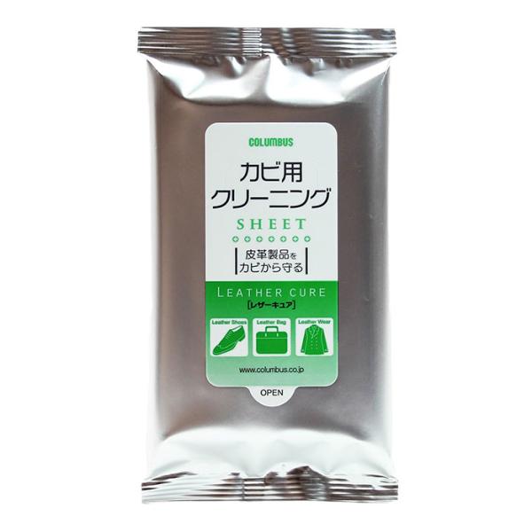 クリーニングシート 通販 レザーキュア 10枚入り 汚れ落とし カビ用 カビ 抑制 菌 汚れ 除去 ...