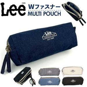 ペンケース おしゃれ 通販 Lee 筆箱 ふでばこ ポーチ シンプル 男女兼用 大容量 カジュアル マルチケース 小物入れ ペンポーチ 化粧ポーチ お洒落 かわいい