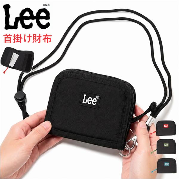 リー Lee リー 財布 0520726 通販 二つ折り財布 2つ折り財布 コンパクト財布 ミニ財布...