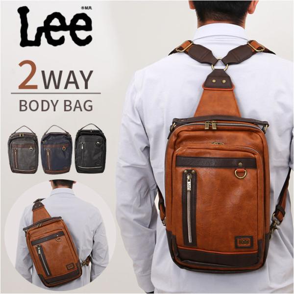 Lee リー ボディバッグ 2WAY 通販 リュック 斜めがけ メンズ レディース ボディバック リ...