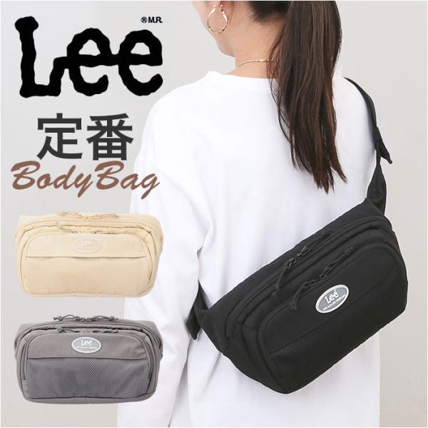 Lee リー ボディバッグ 320-3771 通販 ワンショルダーバッグ ボディバック ボディーバッ...