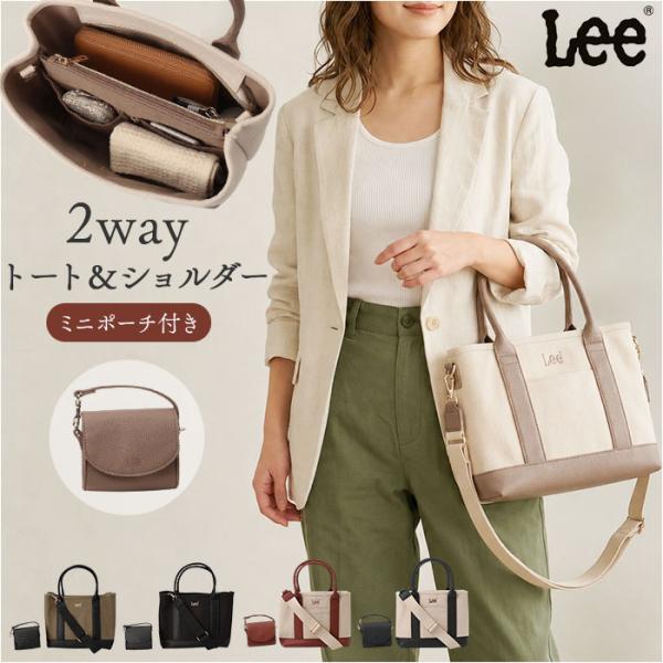 Lee 2WAY トートバッグ ショルダーバッグ 通販 リー 320-5040 トートバック ショル...