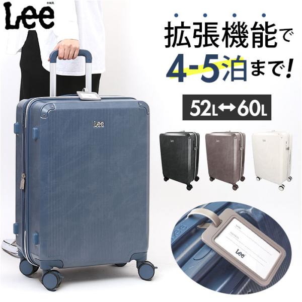 Lee リー キャリーバッグ 320-9041 通販 キャリーバック 約 52L- 60L キャリー...