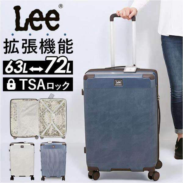 Lee キャリーケース 通販 スーツケース キャリーバッグ 旅行バッグ トラベル リー トランク 拡...