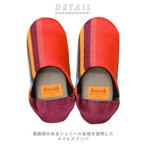 トイレ 通販トイレ スリッパ 抗菌 おしゃれ ...の詳細画像2