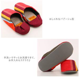 トイレ 通販トイレ スリッパ 抗菌 おしゃれ ...の詳細画像4