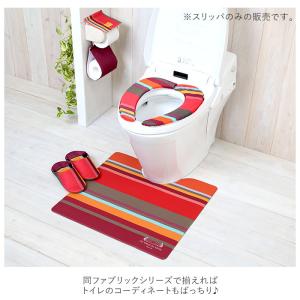 トイレ 通販トイレ スリッパ 抗菌 おしゃれ ...の詳細画像5