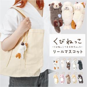 USJ 薬屋のひとりごと 猫猫 壬氏 ペアキーチェーン 公式 約13cm