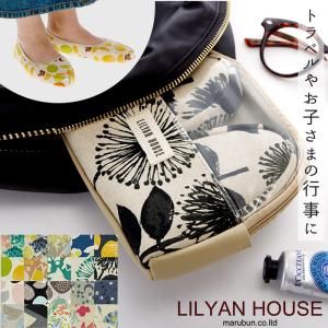 携帯スリッパ おしゃれ 通販 スリッパ 携帯用 かわいい