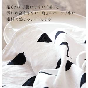 キッチンタオル リナス LINAS 好評 布巾...の詳細画像1