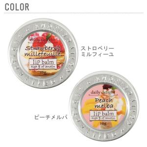 デイリーディライト リップバーム バーム リッ...の詳細画像1