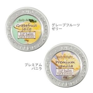 デイリーディライト リップバーム バーム リッ...の詳細画像2