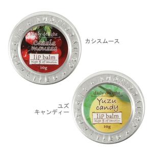デイリーディライト リップバーム バーム リッ...の詳細画像3
