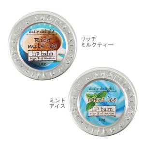 デイリーディライト リップバーム バーム リッ...の詳細画像4
