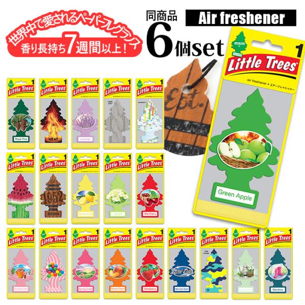 車 芳香剤 吊り下げ 6個セット 通販 リトルツリー ジャスミン little tree ラベンダー...