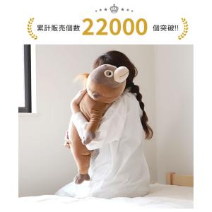 抱き枕 通販抱き枕 ぬいぐるみ 大きい 動物 ...の詳細画像1
