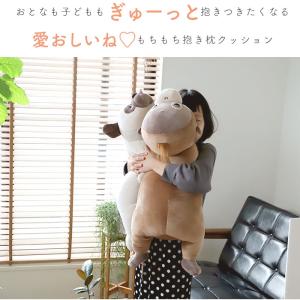 抱き枕 通販抱き枕 ぬいぐるみ 大きい 動物 ...の詳細画像2