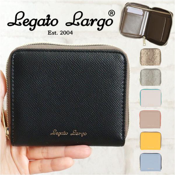 レガートラルゴ 財布 二つ折り 通販 Legato Largo LJ-F3291 二つ折り財布 ツー...
