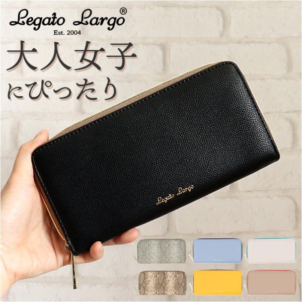 レガートラルゴ 財布 通販 Legato Largo LJ-F3292 長財布 ツートーンウォレット...