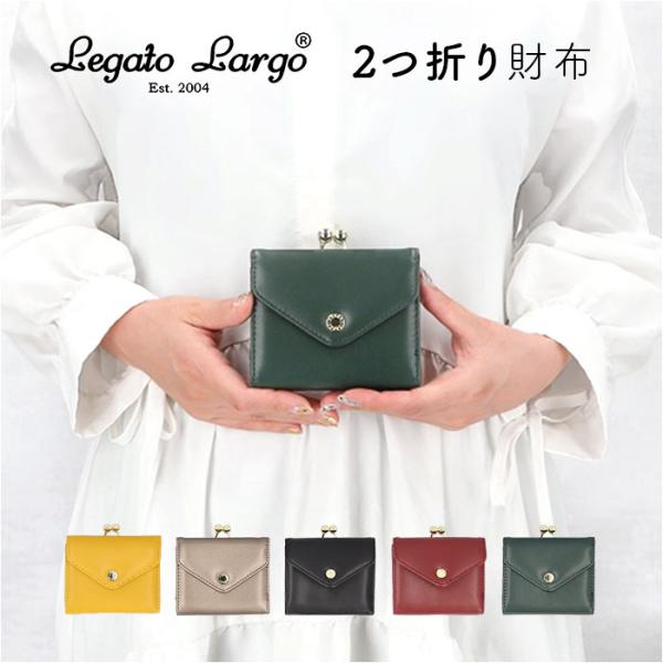 財布 Legato Largo 財布 LJ-F3352 通販 レガートラルゴ 二つ折り財布 がま口財...