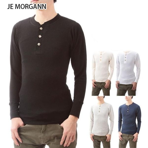 サーマル ヘンリーネック ジェイイーモーガン JEMORGAN 長袖 ロンT ジェーモーガン ヘンリ...