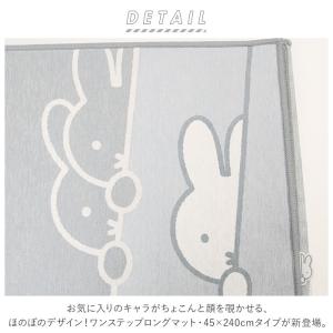 キッチンマット 240cm 通販 ミッフィー ...の詳細画像1