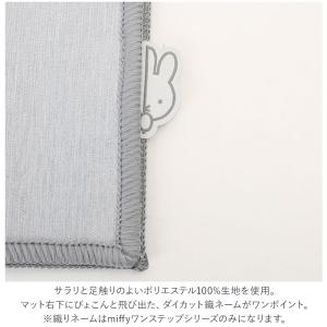 キッチンマット 240cm 通販 ミッフィー ...の詳細画像2