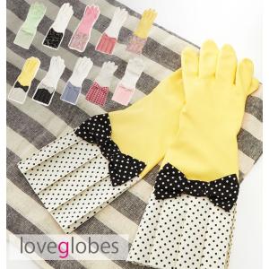 ゴム手袋 ロング おしゃれ ラブグローブ かわいい