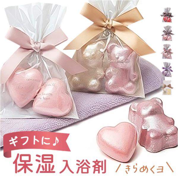 入浴剤 ギフト 通販 バスボム ギフト 発砲入浴剤 バスフィズ ラバブルフィズ ノルコーポレーション...