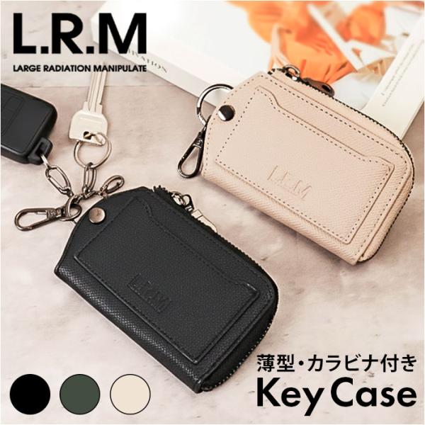 L.R.M キーケース CMK-1137 通販 小銭入れ キーカバー キーホルダー 小物入れ ポーチ...