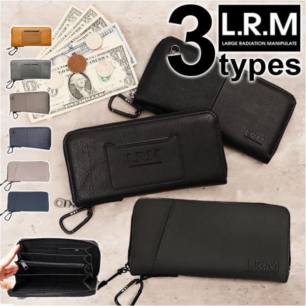 財布 メンズ 長財布 通販 L.R.M CMK20-0753 長サイフ ロングウォレット ラウンドフ...