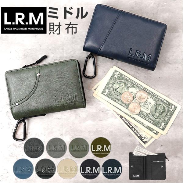 L.R.M 財布 二つ折り 通販 二つ折り財布 2つ折り財布 メンズ さいふ サイフ 小銭入れあり ...