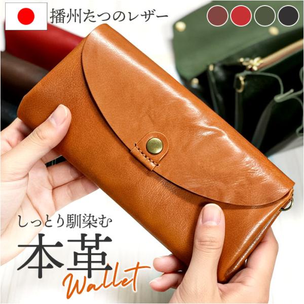 コルド Lien コルド 財布 リアン LT24613 通販 日本製 長財布 じゃばら財布 革財布 ...