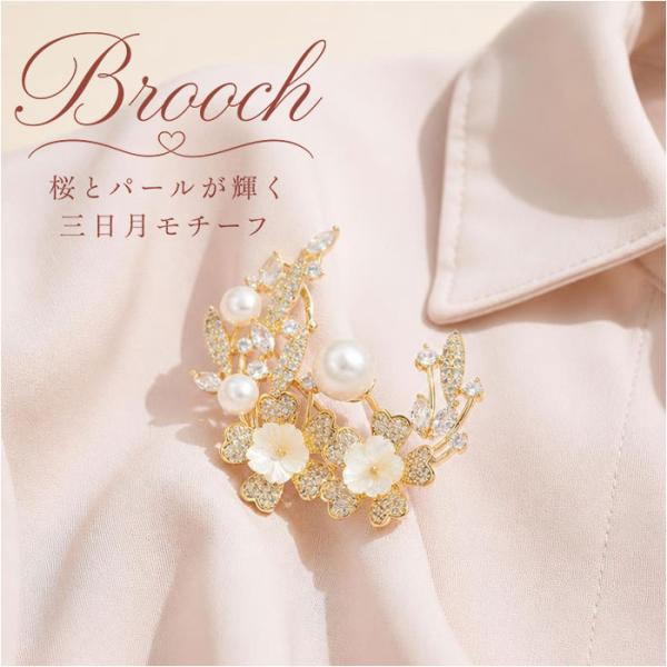 ブローチ セレモニー 通販 パールブローチ 胸飾り アクセサリー 花 フラワー デザイン レディース...
