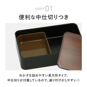 弁当箱 通販弁当箱 1段 レンジ対応 日本製 ...の詳細画像3