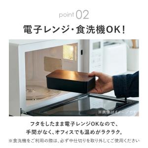 弁当箱 通販弁当箱 1段 レンジ対応 日本製 ...の詳細画像4