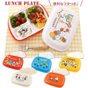 お子様ランチ プレートのランキングtop100 人気売れ筋ランキング Yahoo ショッピング