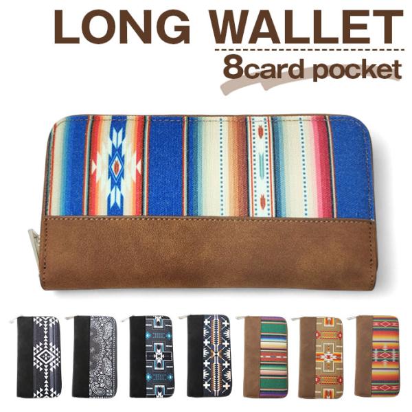 長財布 メンズ ラウンドファスナー 通販 財布 ロングウォレット 長サイフ なが財布 メンズ財布 ラ...