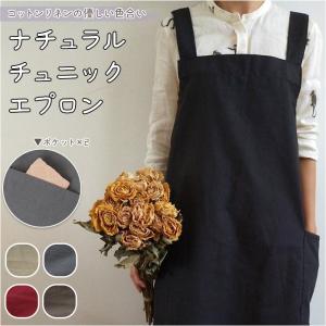 エプロン かぶるだけ チュニック 通販 おしゃれ...の商品画像