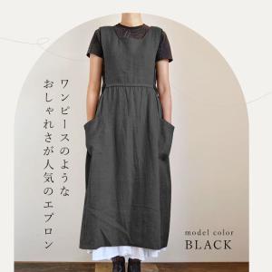 エプロン おしゃれ 大人 通販 保育士 ロング...の詳細画像1
