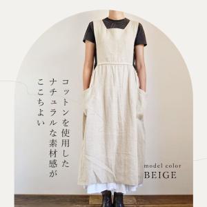 エプロン おしゃれ 大人 通販 保育士 ロング...の詳細画像3